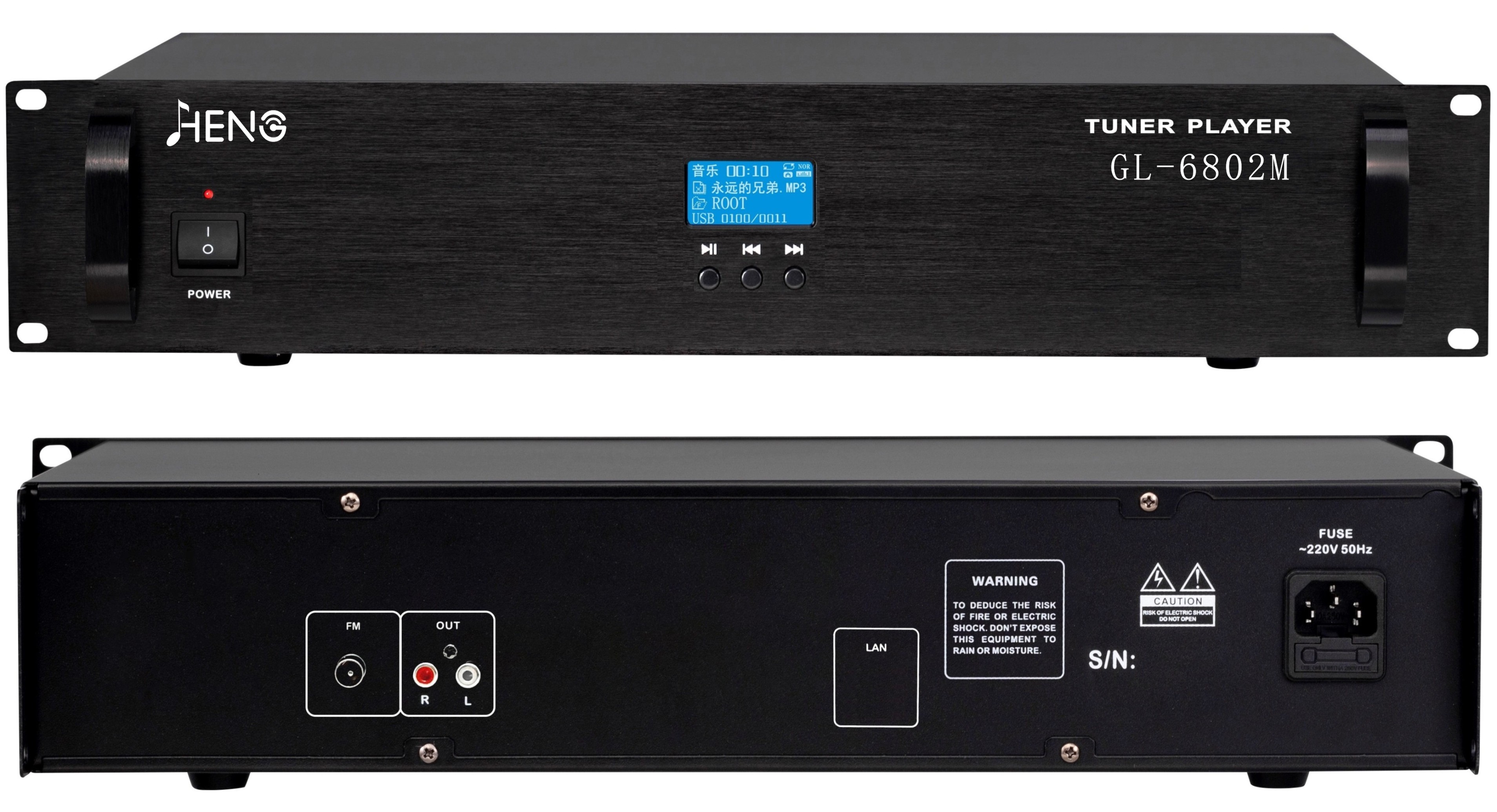 数字调谐器GL-6802M