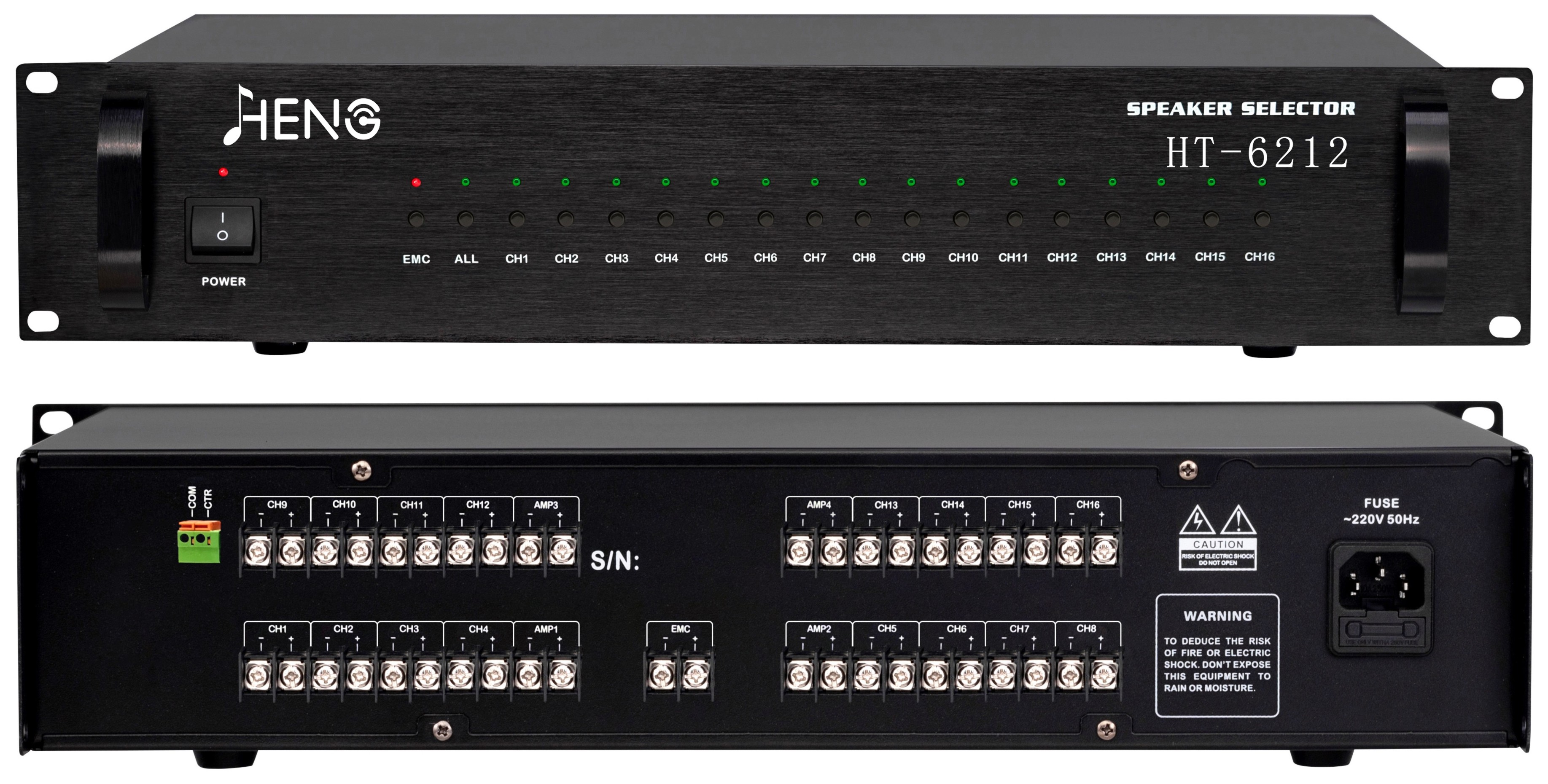 十六路分区器带急紧输入