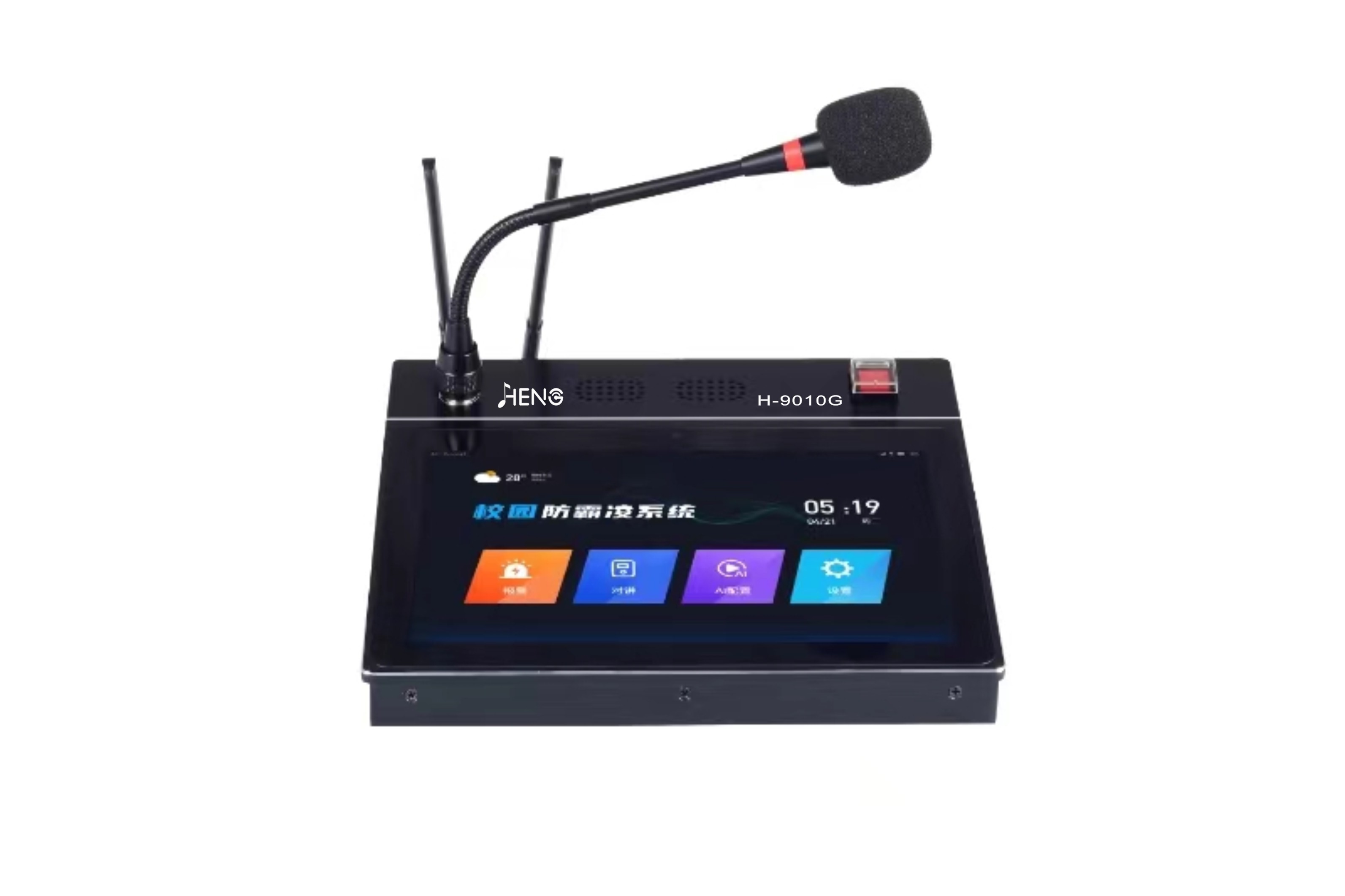 校园防霸凌系统 管理主机 H-9010G