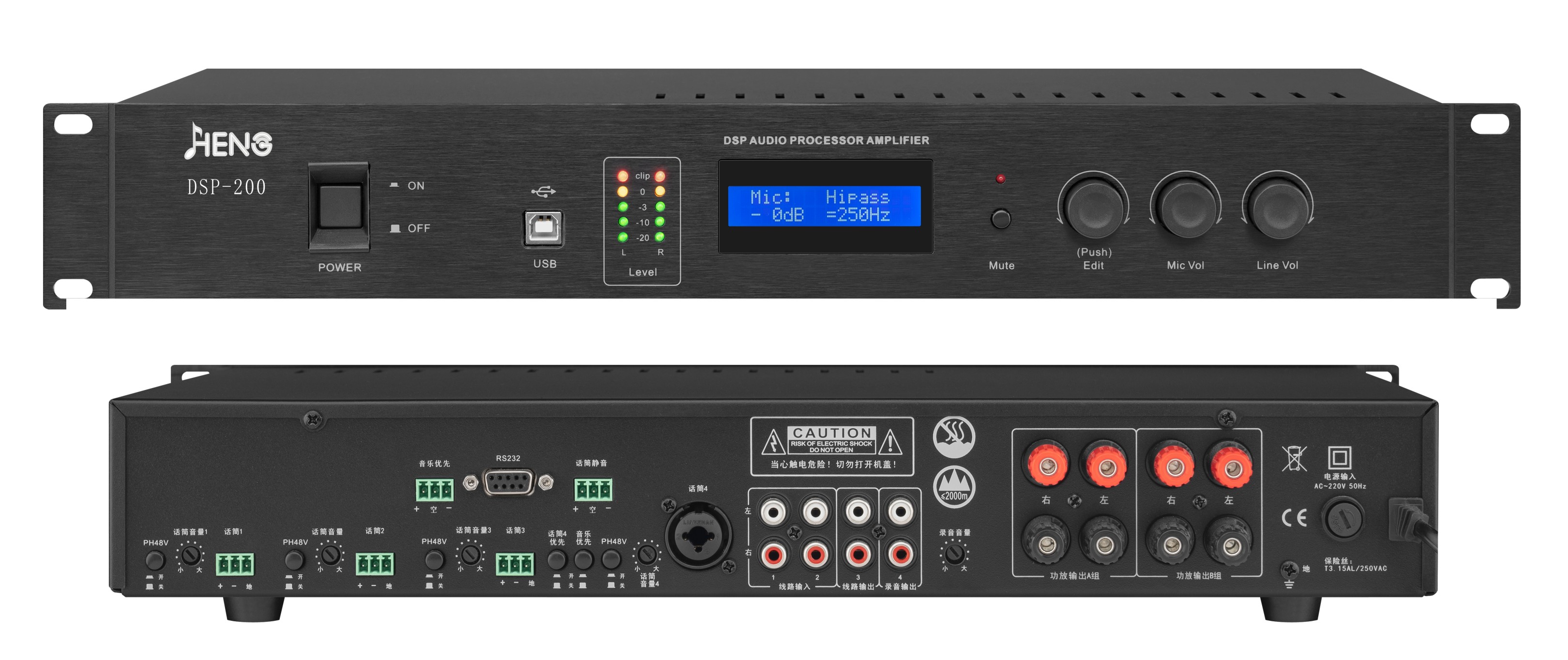 智能教学扩声中央处理器