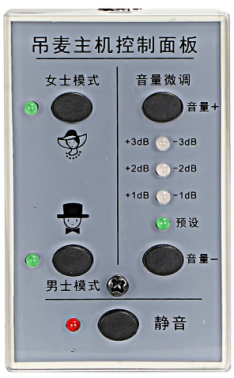 智慧无感扩声系统