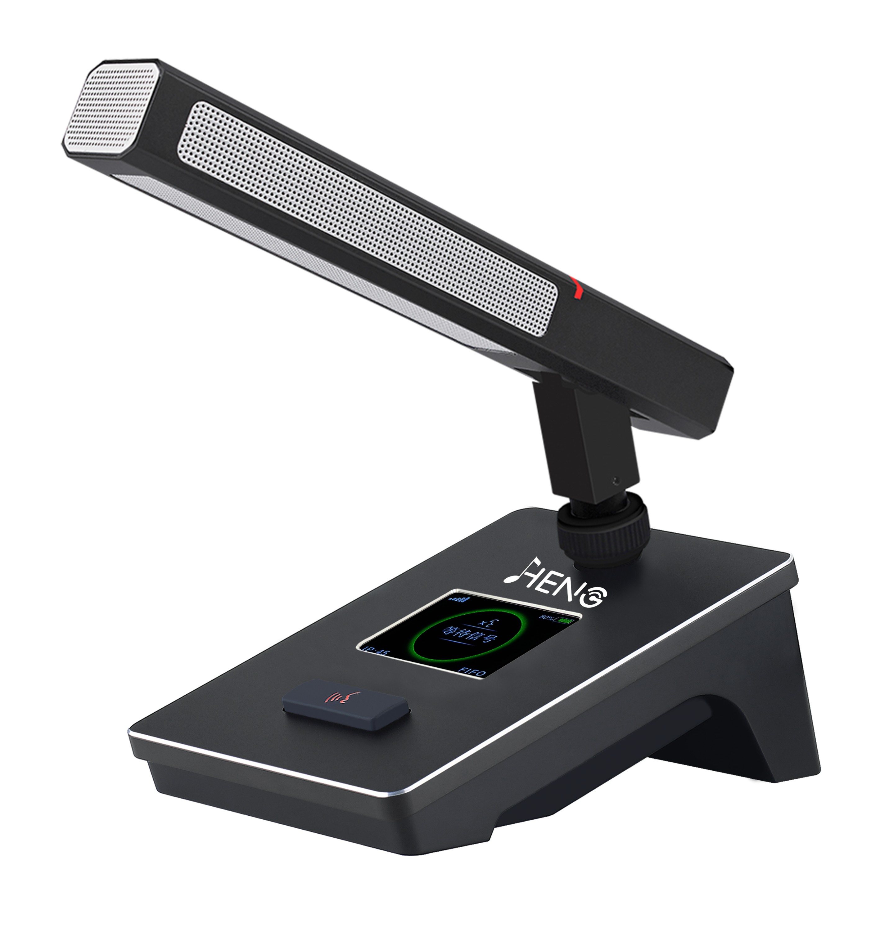 无线纯讨论主席单元