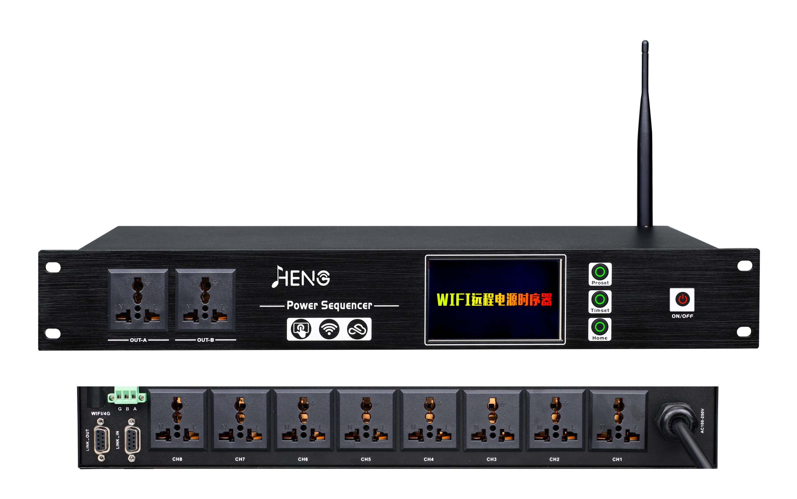 智能WIFI电源时序器