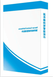 无纸化会议后台管理软件