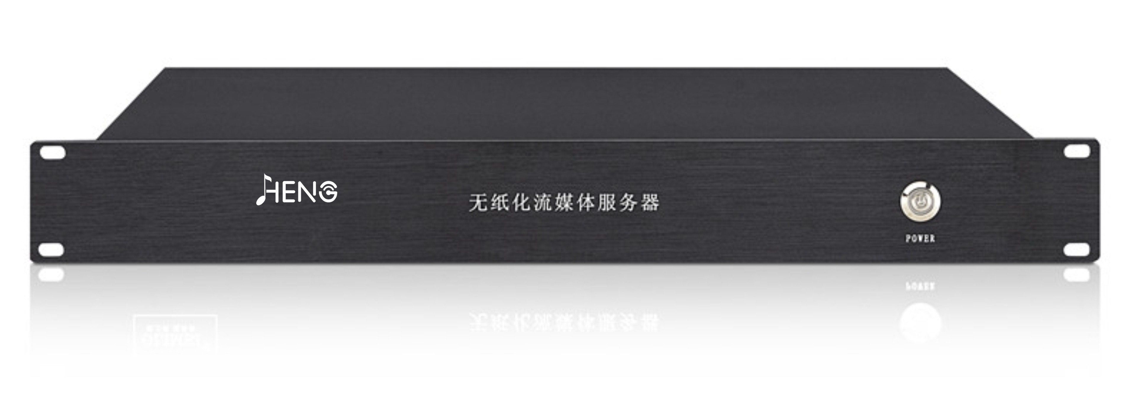 无纸化流媒体管理服务器